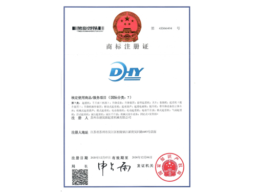  250T平板硫化機（軌道開模）