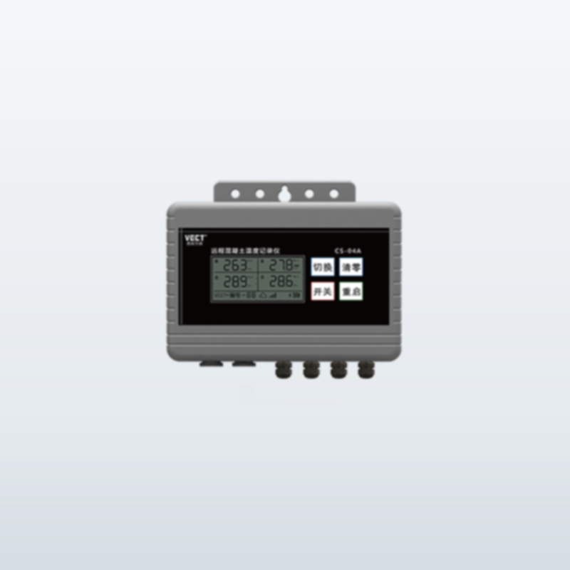 CS-04A遠(yuǎn)程混凝土溫度記錄儀