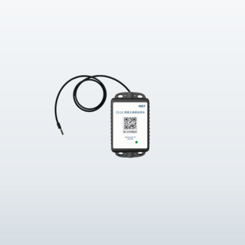 CS-01混凝土強度在線監(jiān)測傳感器